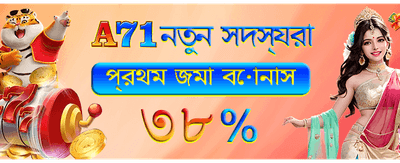সেরা গেমিং অভিজ্ঞতার জন্য এখানে আসুন